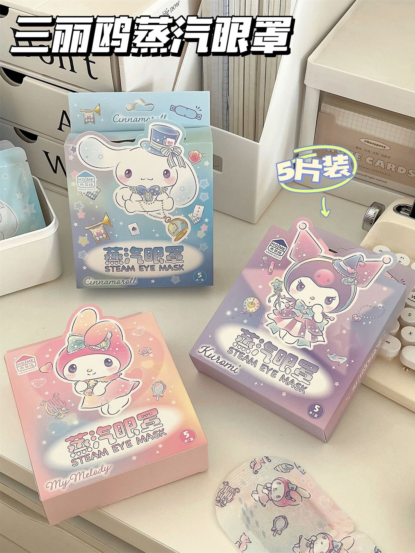 三丽鸥正版美乐蒂干发帽珊瑚绒卡通干发巾速干包头巾可爱吸水浴帽详情6