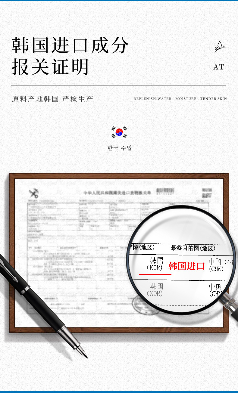 Shangduo Camel Milk Neck Mask Box Small Molecule Lubricating, fading neck wrinkles, hydrating and moisturizing neck Care manufacturer wholesale pic 8