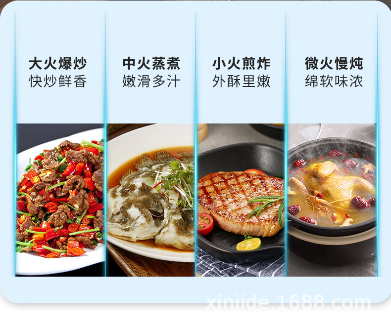 代理可谈雷司特燃气灶定时器关火器厨房定时器智能触摸屏详情8