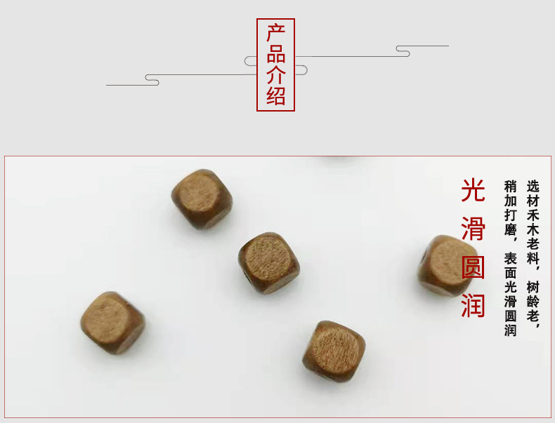 Factory direct supply of Hemu wood beads, square beads, DIY accessories, wood beads, and loose beads wholesale pic 3