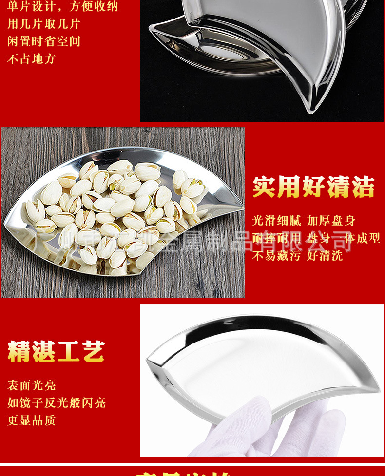 Thickened stainless steel plum blossom-shaped candy inventory, heart plate and fruit plate 5-piece set, European-style fashionable fruit plate and fruit plate pic 7