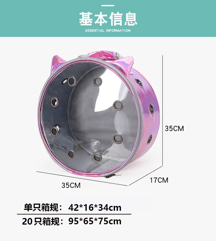 Transparent portable cat bag for going out, hamster bag for pets to take away, backpack for carrying, breathable schoolbag, space capsule cat bag pic 1