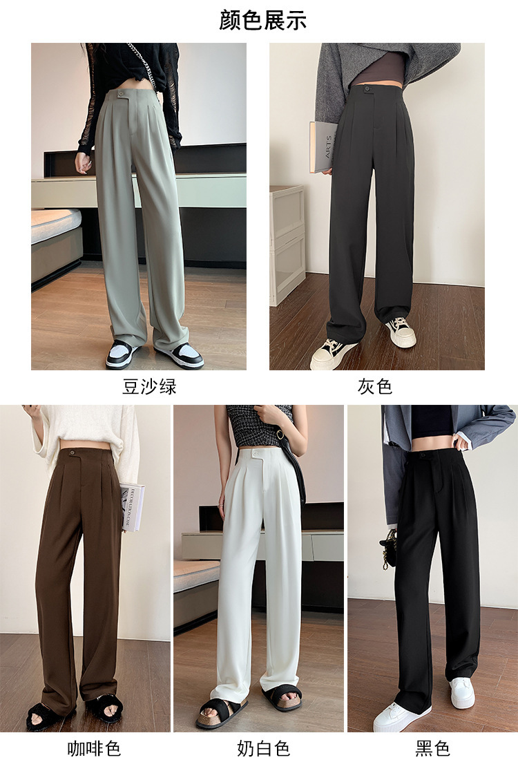 现货厂家批发 西装裤女2024新款高腰垂感阔腿裤宽松显瘦窄版 长裤详情16