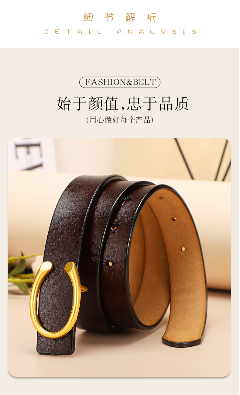 皮带真皮仿古C字扣精致腰带女百搭装饰裤腰带裙子厂家批发腰带女详情7