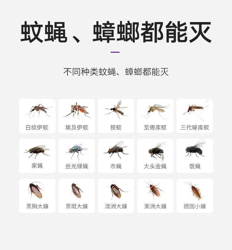 家用全自动灭蚊灯室内一扫光插电式灭蚊器除蚊神器强力灭蚊灯爆款详情7