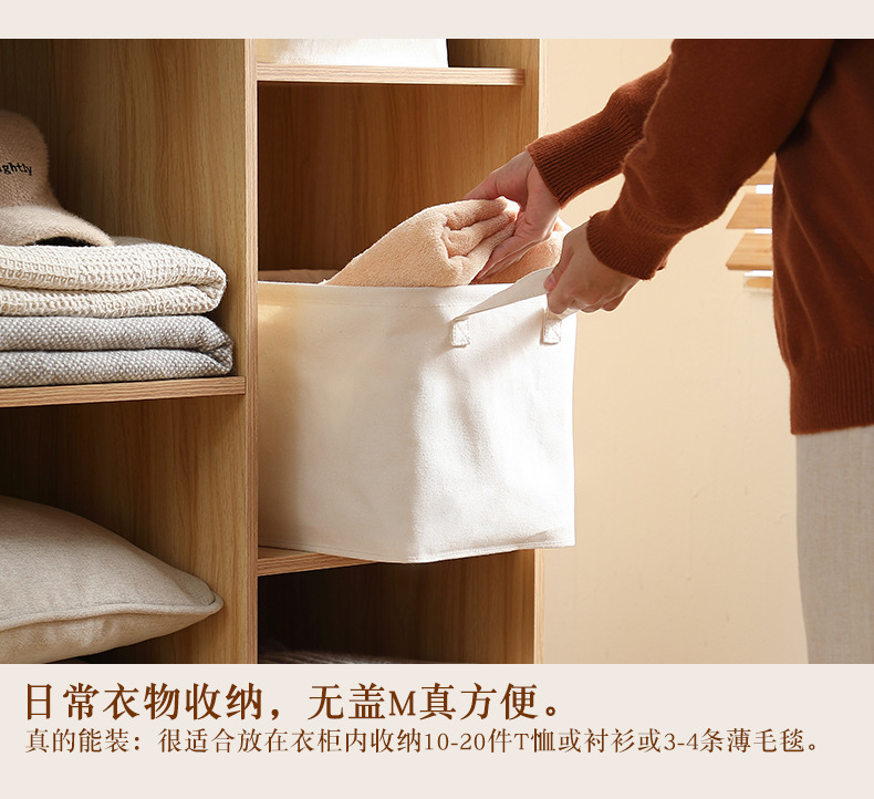 日式布艺桌面收纳盒 衣柜收纳卧室抽屉衣服收纳箱零食玩具收纳筐详情11