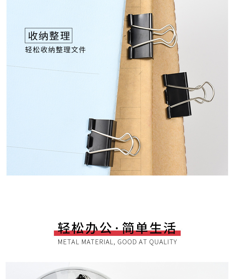 Weibo Office Stationery Wholesale 32mm small clip, bill planner, long tail clip, iron metal dovetail clip pic 5