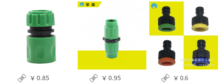 家用软管快接洗车配件水管水龙头快速卡扣对接洗车机转接头详情3
