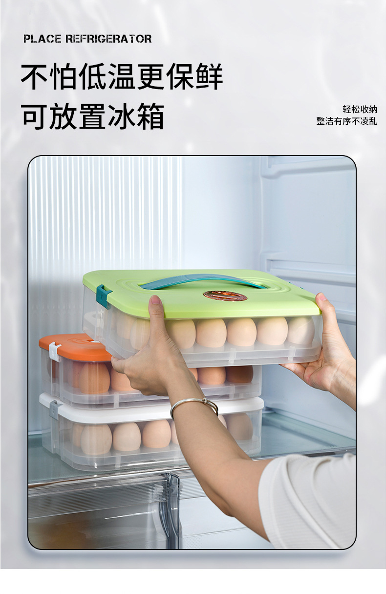 Portable household refrigerator egg box, 24 pieces, duck egg preservation box, multi-functional plastic storage box with snap-on pic 9