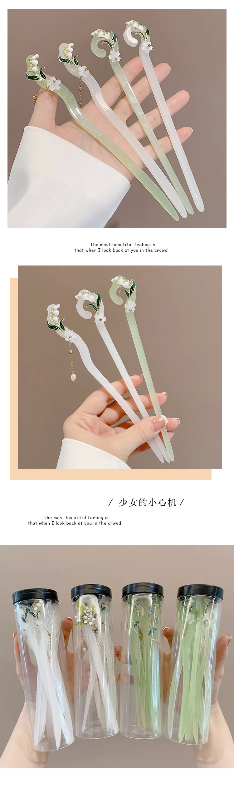 The same style hairpin as 