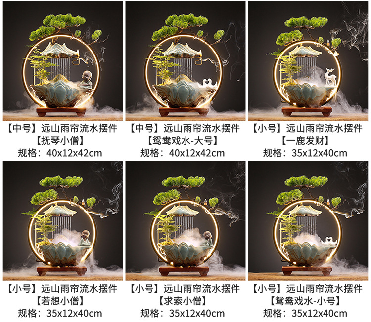 招财流水摆件家居创意喷泉客厅办公室桌面玄关乔迁新居开业礼品假山喷泉详情7