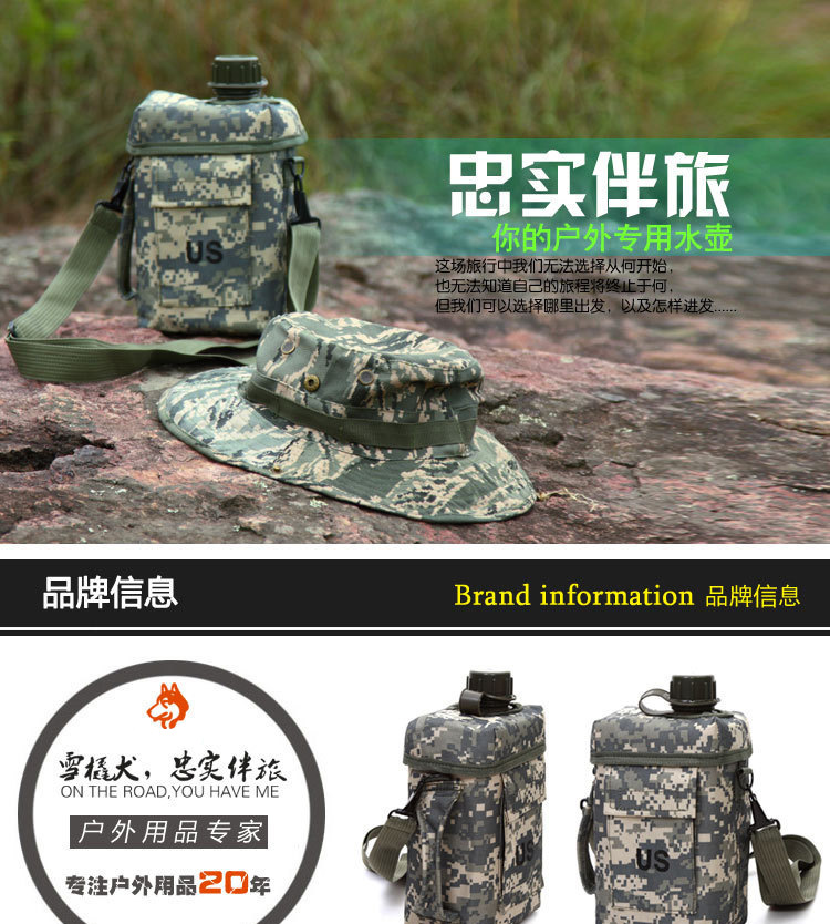 Jungle King新品直销 户外旅游新品多色迷彩水壶 2.0L旅行PVC水壶详情3