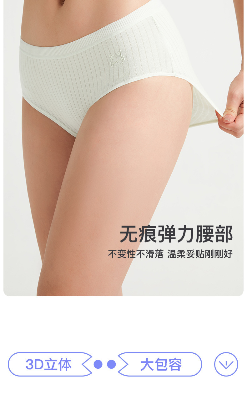 可斐纯棉女士内裤无痕抗菌全棉裆少女生短裤头中腰大码三角内裤子详情6