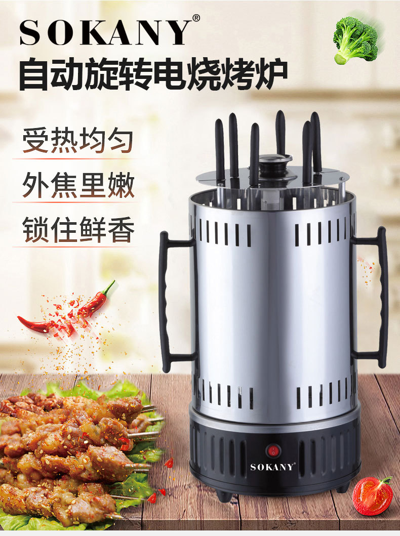 6111-详情_01.jpg