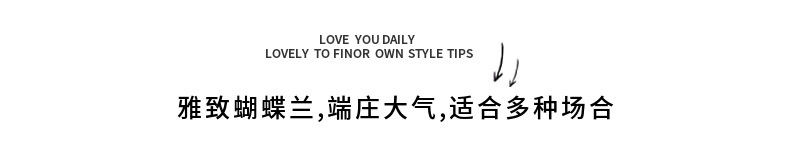 蝴蝶兰仿真花假花婚庆家居庆典装扮户外酒店装饰拍照摄影道具详情22