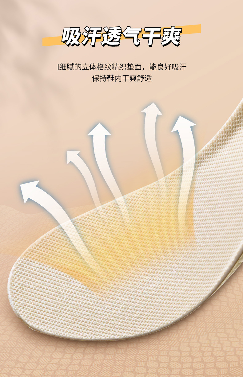 boost insole height-increasing insoles for sports shoes, shock-absorbing air-cushioned insoles, suitable for both men and women, wholesale height-increasing insoles pic 10