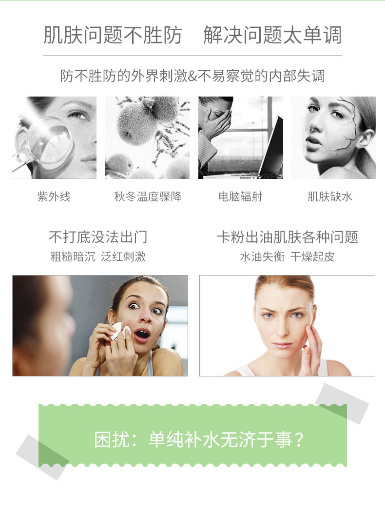 General trade Lide/Zi Mask Amino Acid Reservoir Moisturizing, Hydrating and brightening Skin tone ten pieces genuine wholesale pic 2