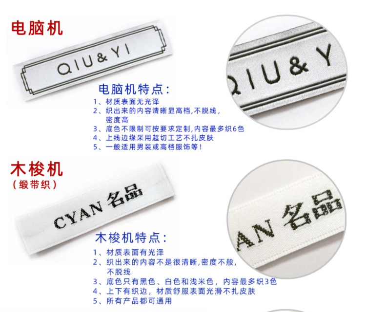印刷logo纯棉印唛 布标制作平纹棉带 棉麻后领标丝印衣领主唛标签详情13