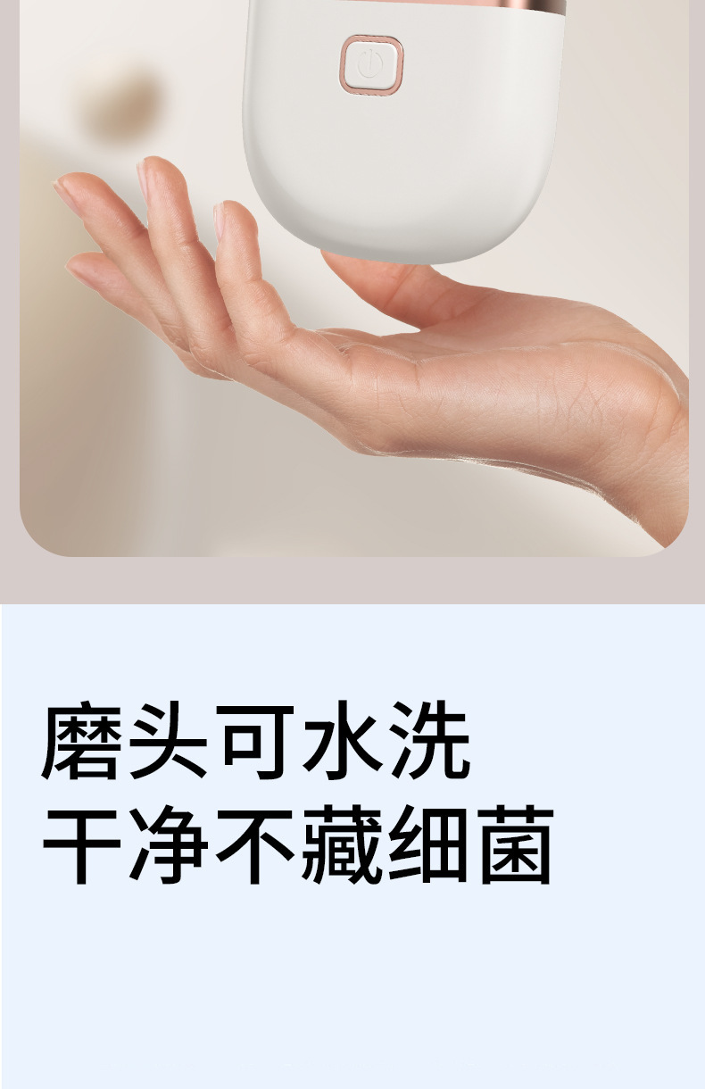 跨境新款电动磨脚器去死皮老茧修脚器外贸去角质家用修足机磨脚皮专供外贸详情13