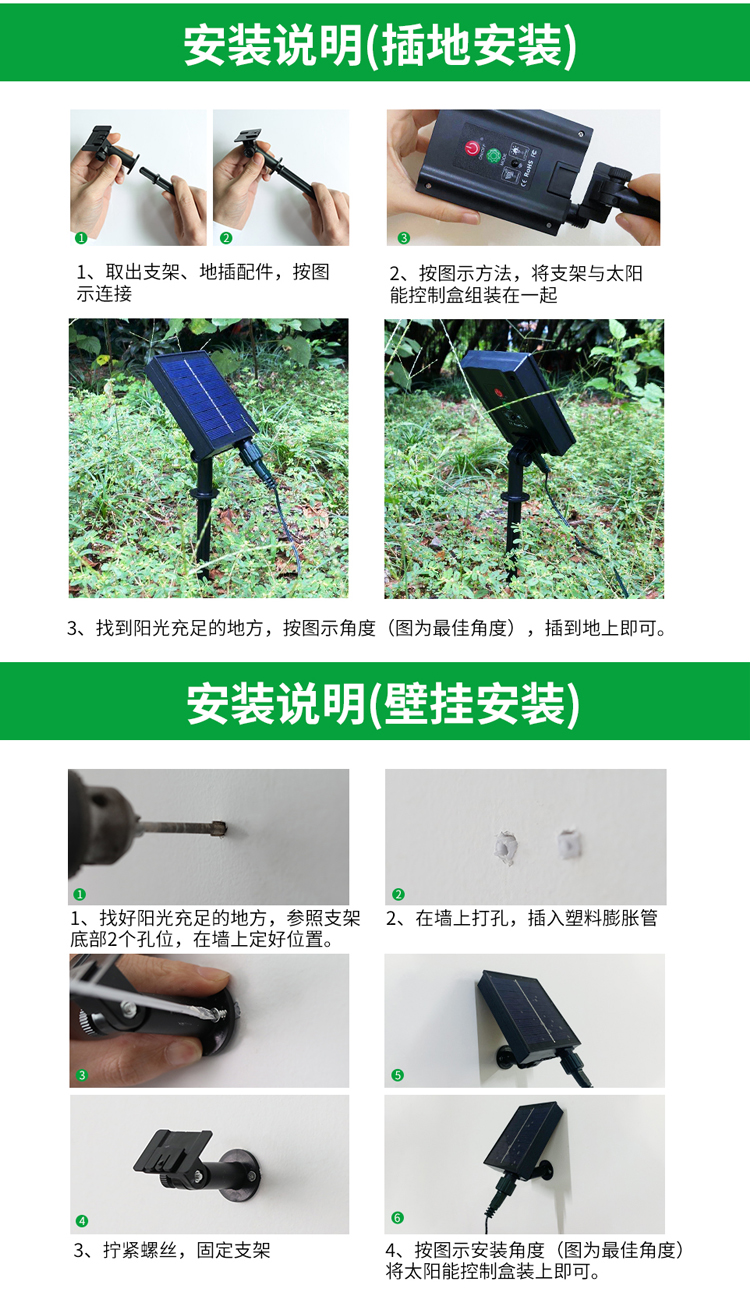 批发太阳能灯带皮线灯LED灯串户外防水彩灯庭院缠绕树灯闪灯装饰详情11