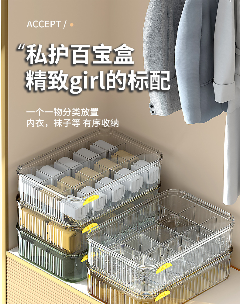 Light luxury home wardrobe underwear storage and organization box, drawer-type stackable storage box, compartments for socks and underwear storage box pic 4