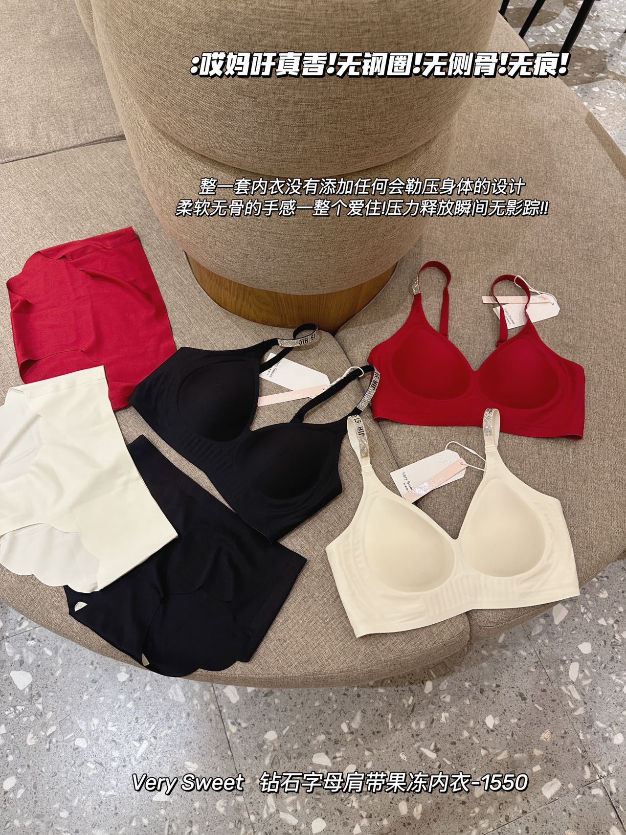 内衣套装女礼盒装~无痕小胸聚拢无钢圈美背舒适薄款收副乳文胸罩详情1