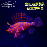 水族鱼缸水母灯 七彩LED自动变色小夜灯 圆柱形水母灯详情11