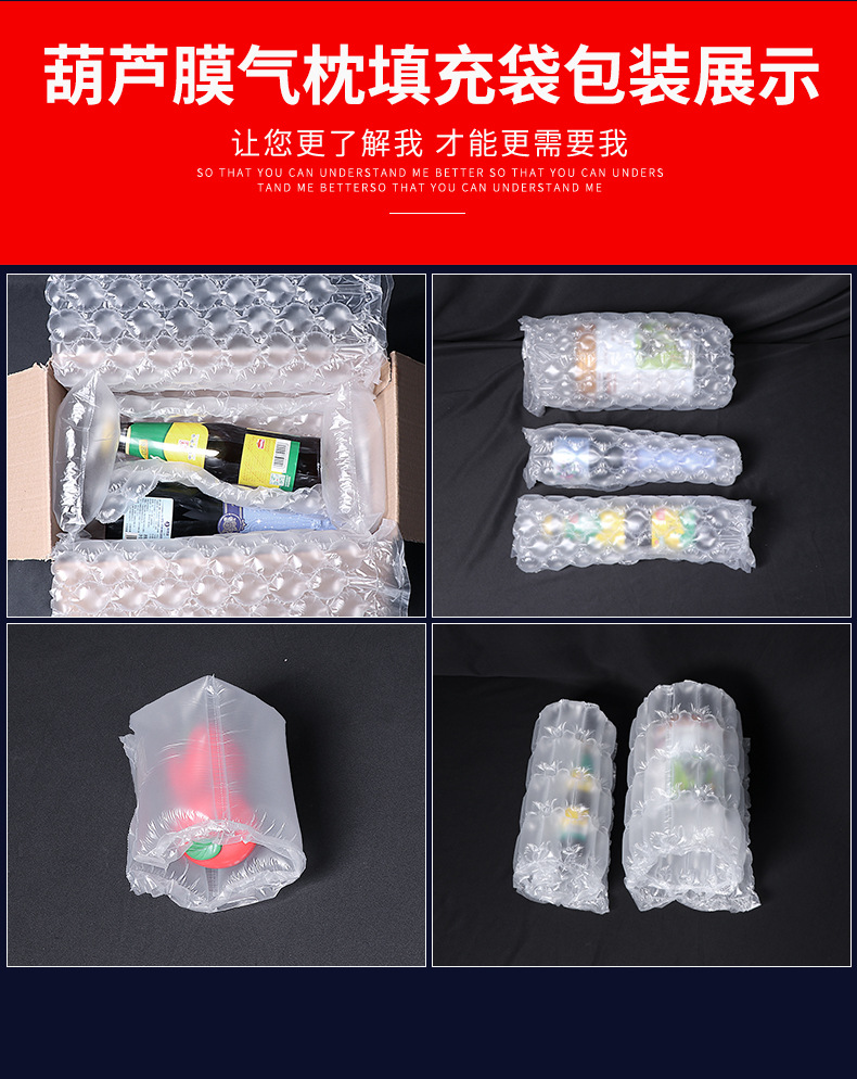 An Delivery fully automatic buffer film bubble pillow inflator, small gourd film inflator, logistics packaging large bubble filling machinery, filling machinery pic 12