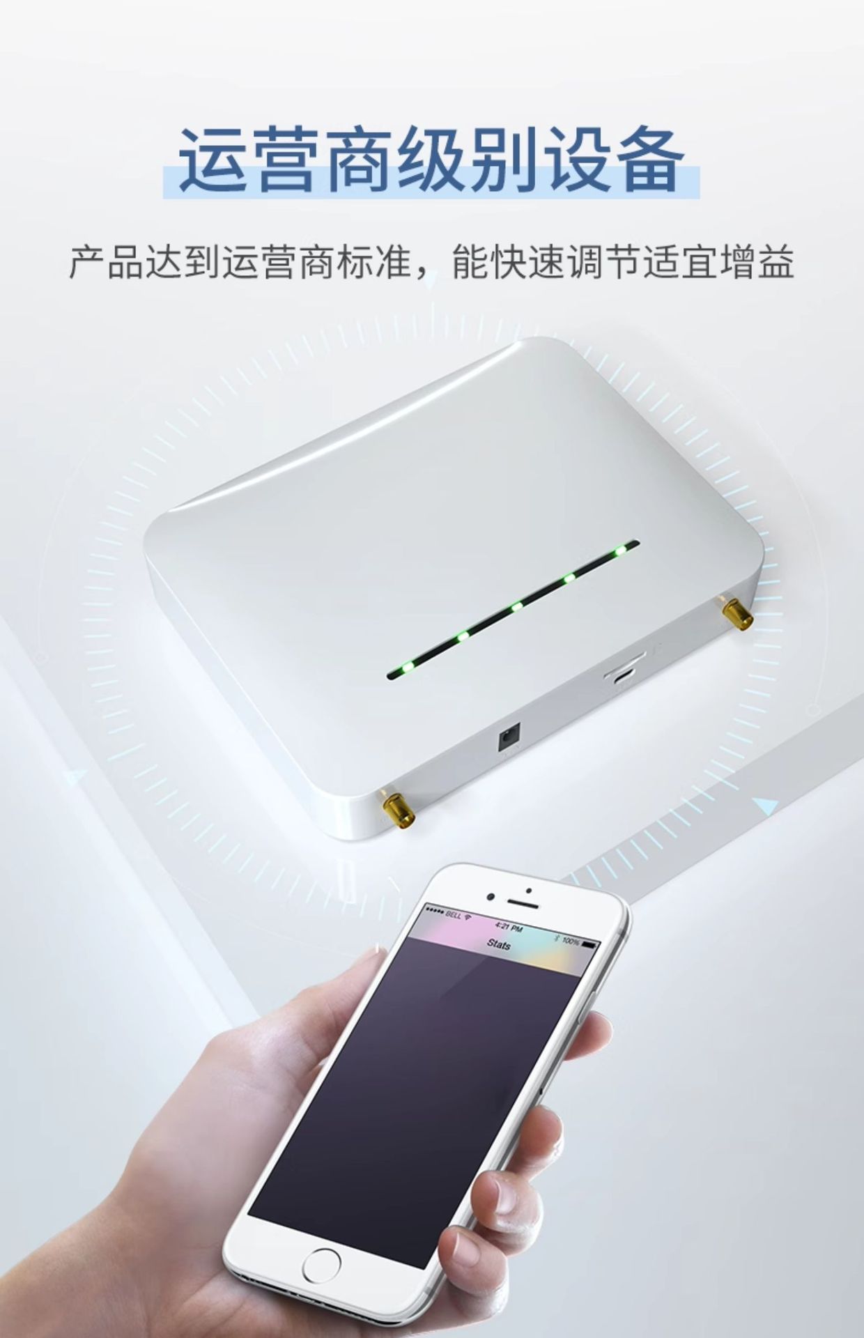 Elevator-specific mobile phone signal amplifier and enhancer, enhancing the 4G and 5G integrated receiver of China Mobile, China Unicom and China Telecom pic 6