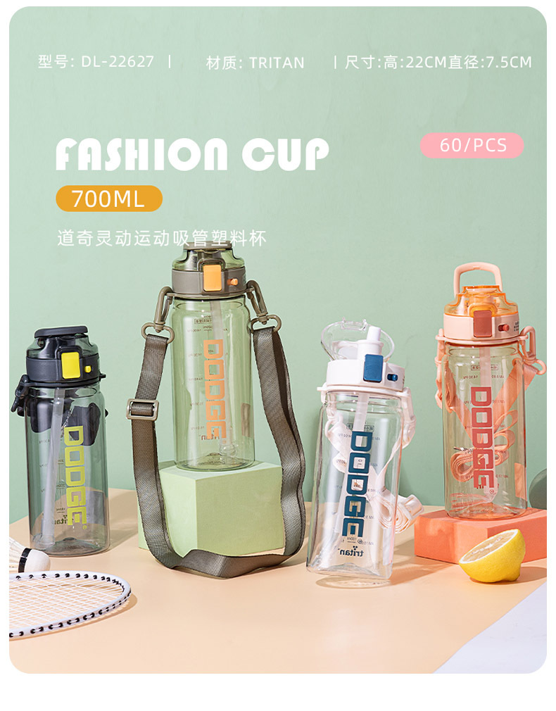 Dodge Tritan Sports Straw Plastic Cup, large-capacity outdoor travel with a pop-up lid, can be carried diagally as a portable water cup pic 2
