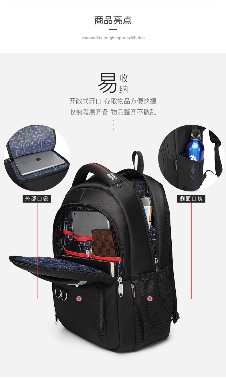 男士大容量商务通勤背包15.6寸usb充电耳机孔防泼水防盗双肩背包详情1