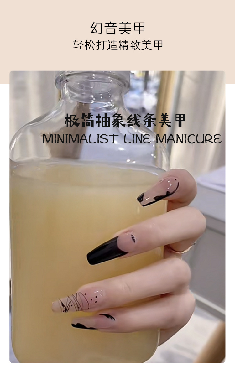 Wholesale of wearable nails with minimalist abstract lines, wholesale of wearable nail art, wholesale of finished nail plates, wholesale of wearable nails in summer pic 1