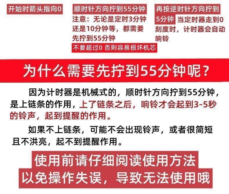 厨房定时器计时器提醒器大声学生倒计时器电子闹钟秒表可爱钟磁吸详情2