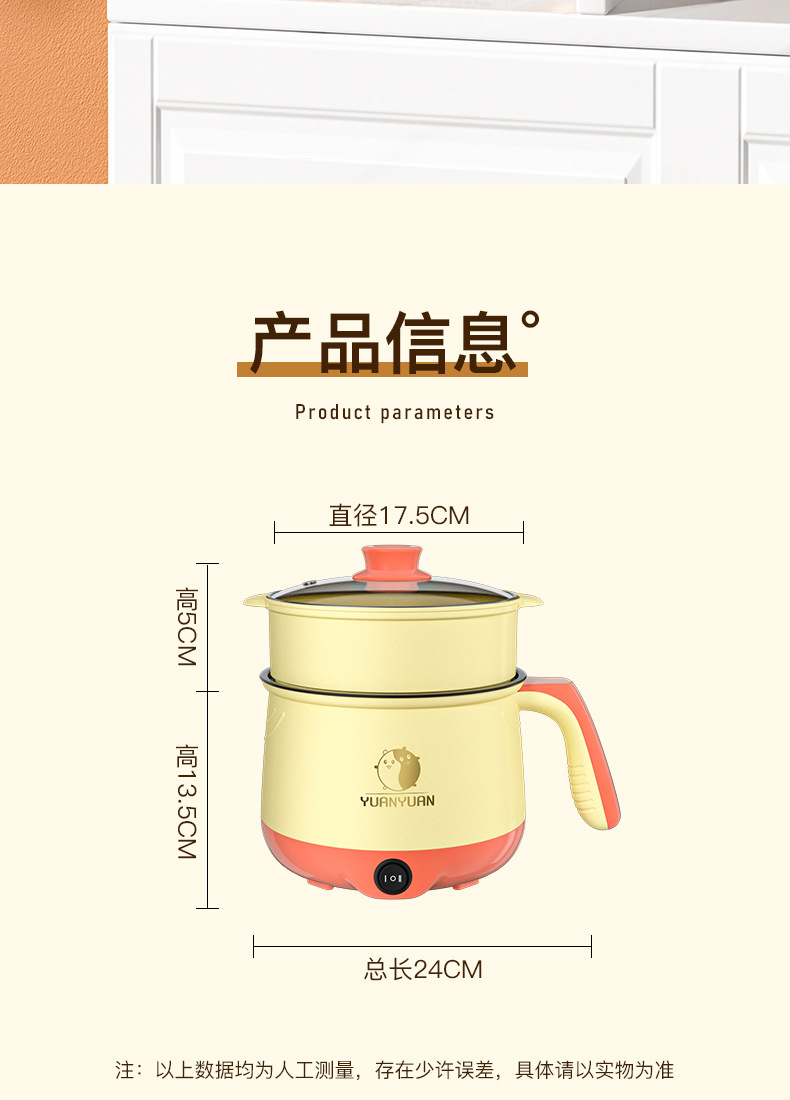 严选1.8升电饭锅多功能电煮锅迷你小型食煮学生宿舍电饭煲小电锅详情25