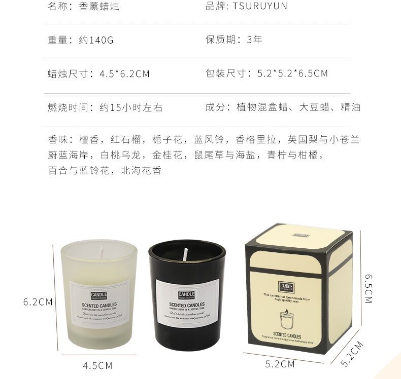 香薰蜡烛熏香安神助眠家用室内持久高级感伴手礼盒卧室造型礼物详情9
