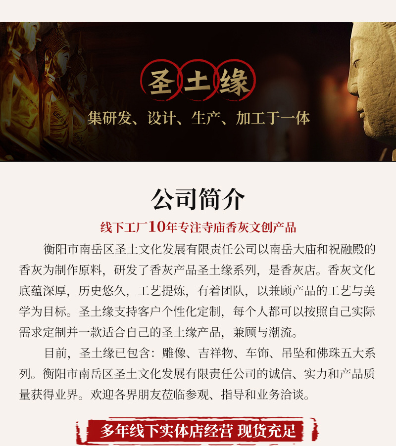 关公-详情_13