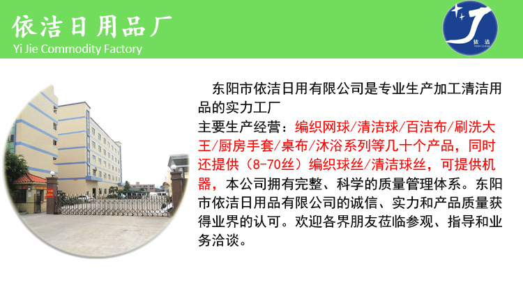 白丝提花_01.jpg