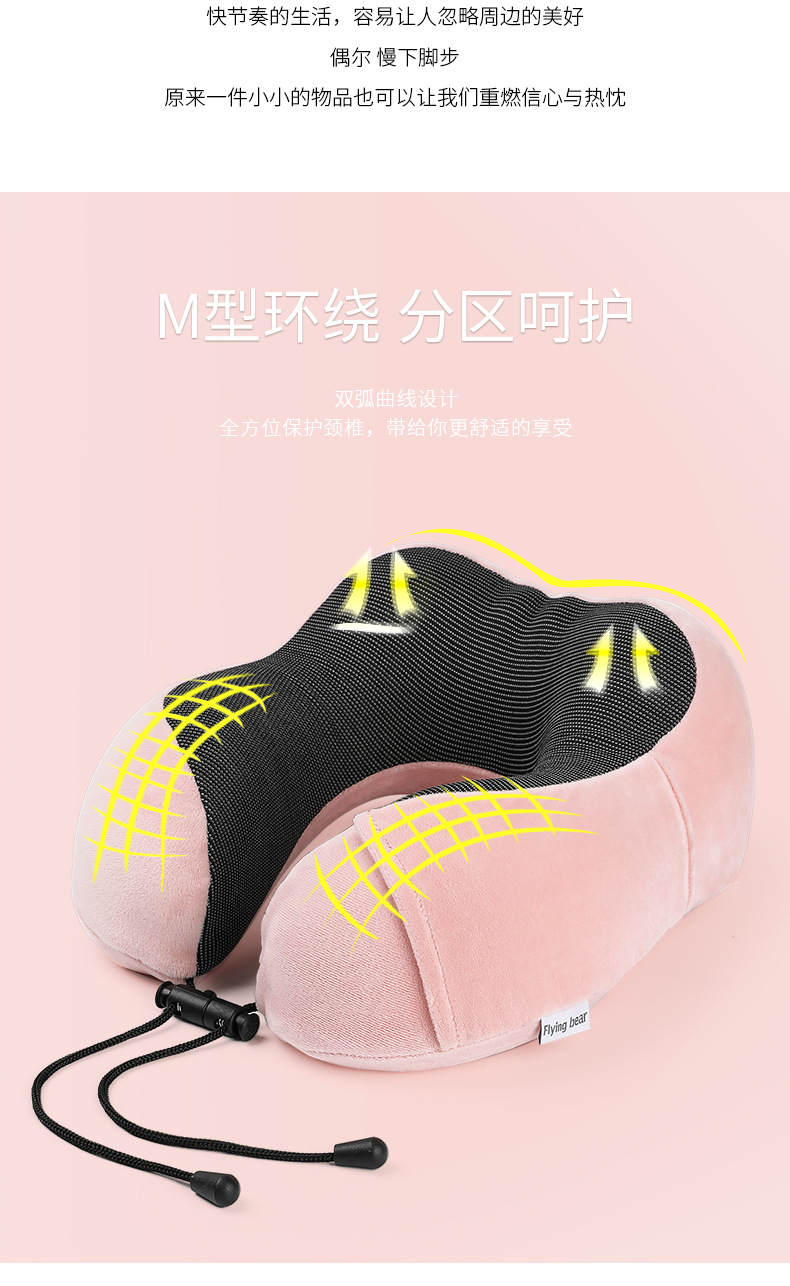 网红款U枕-精简版_02.jpg
