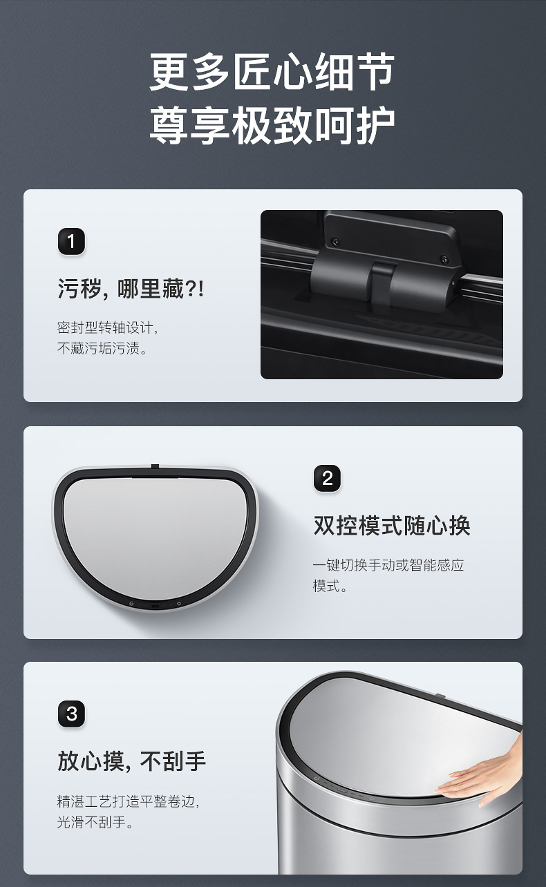 EKO smart trash can is a fully automatic sensor-activated household living room and kitchen light luxury electric stainless steel semi-circular bucket pic 12