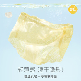 无痕内裤女士内裤无痕提臀高腰冰丝三角裤亲肤透气防夹臀抗菌桑蚕详情14
