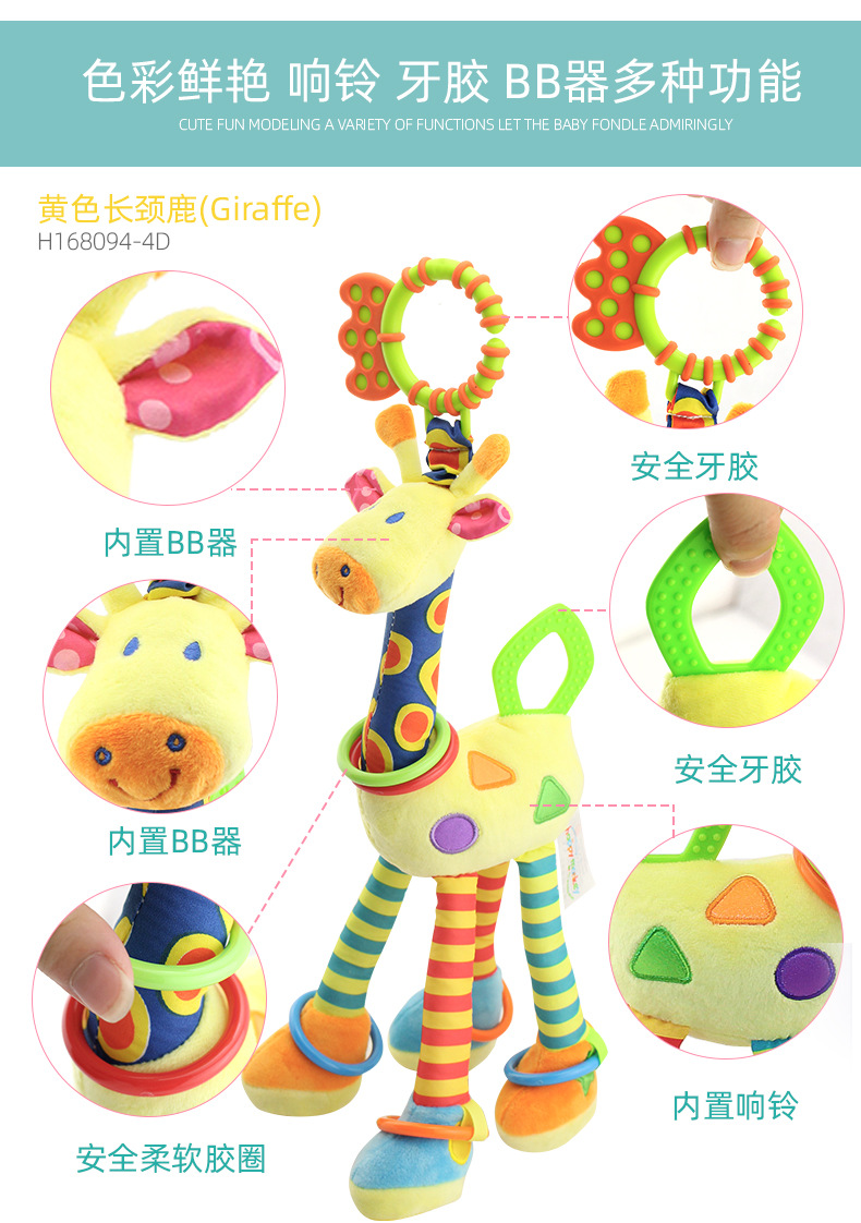 Factory direct supply of Xiangzhi baby stroller hanging toys, 0-1 year old safety teething rings, giraffe bed bells pic 6