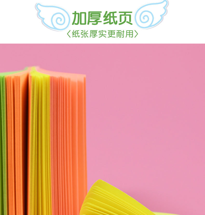 炜搏创意卡通便利贴便签纸可爱索引贴贴纸便签本彩色套装详情5