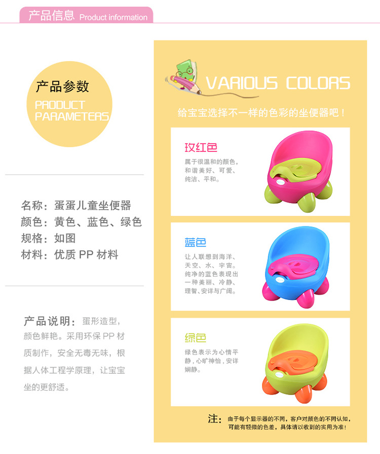 婴儿座便器 小马桶儿童马桶宝宝婴儿马桶工厂直销详情5
