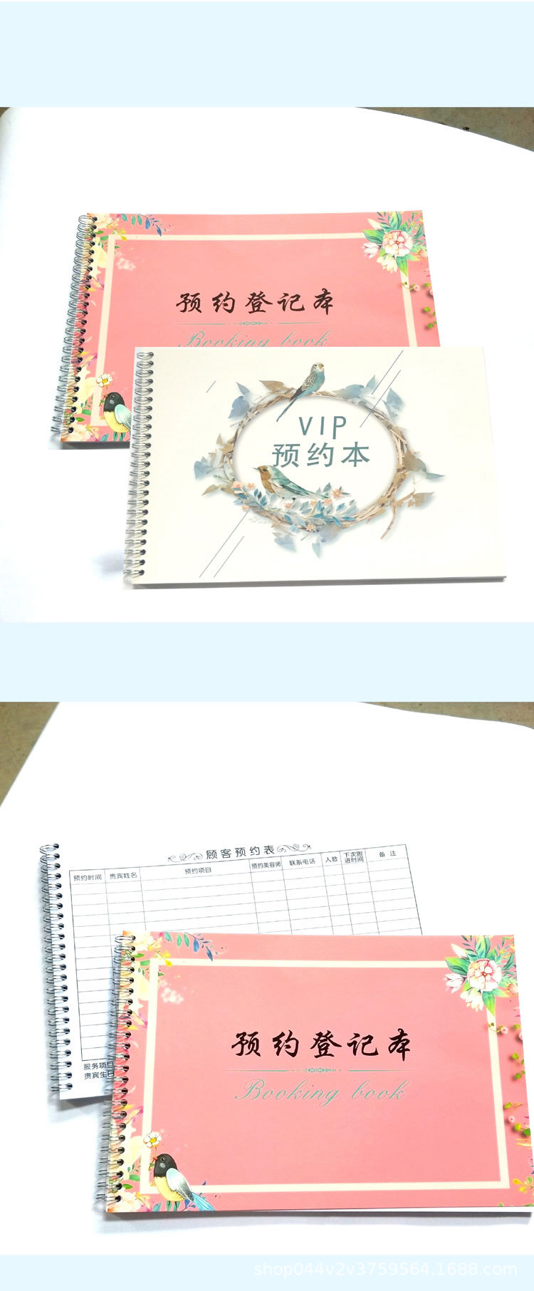 Factory wholesale customer appointment registration book, beauty salon manicure and eyelash extension record book, contact list, customer file book pic 10