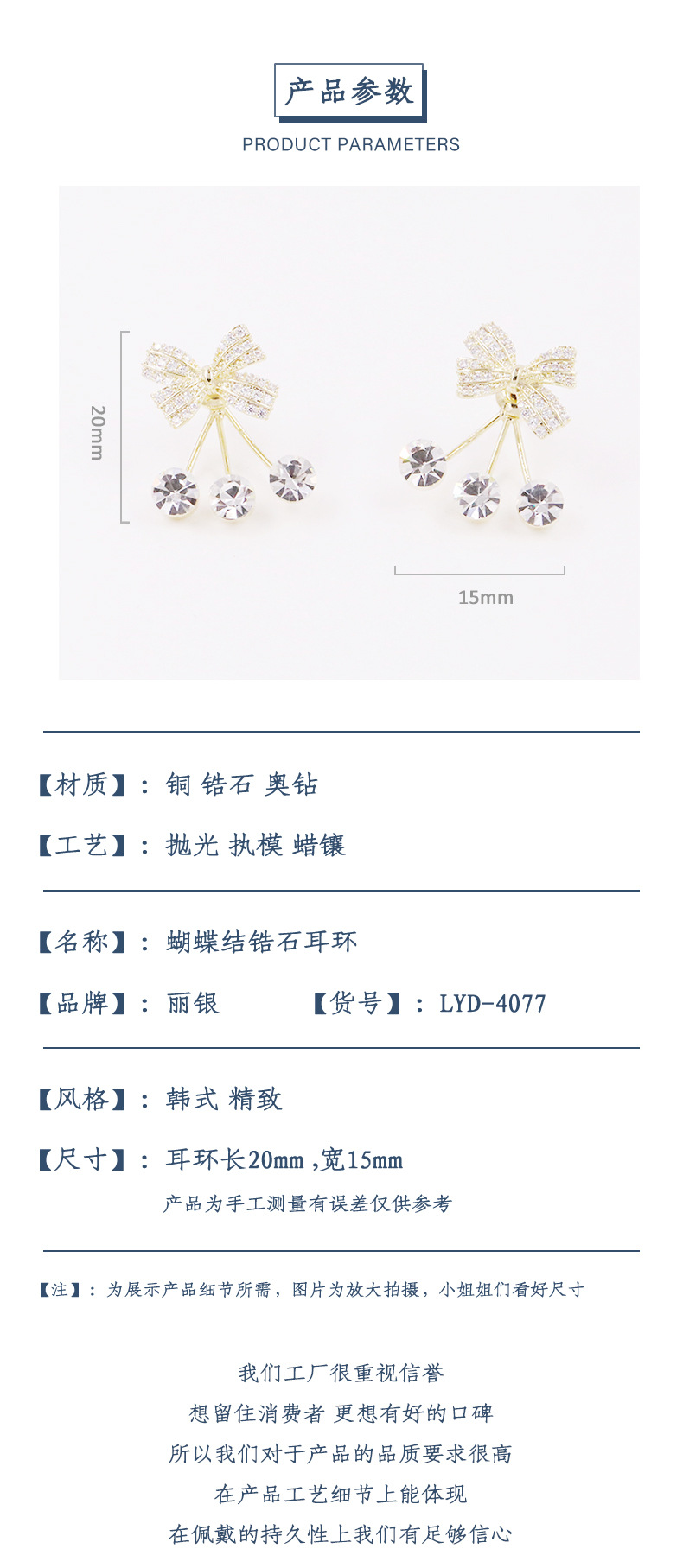 一件代发 925银耳钉女新款韩式韩版蝴蝶结耳环耳饰气质高级淑女风 pic 3