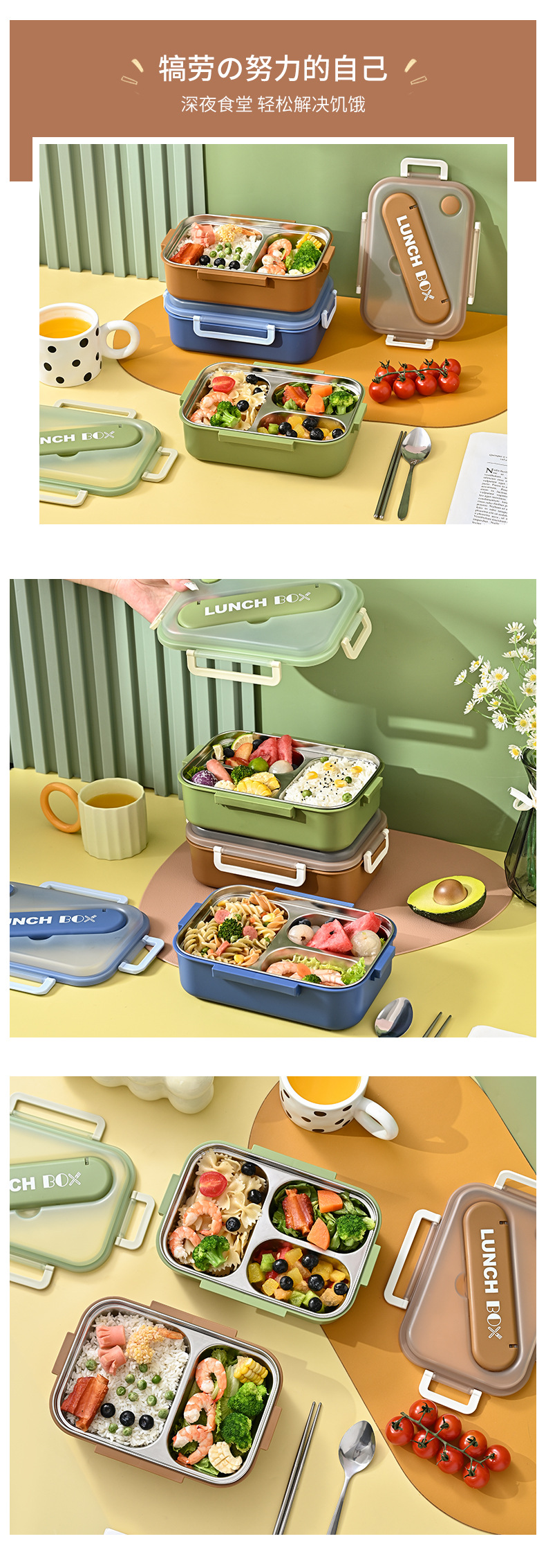 8557新款30不锈钢轻奢泡面碗餐盒供应便携式快餐新款旅行饭盒 现货详情9