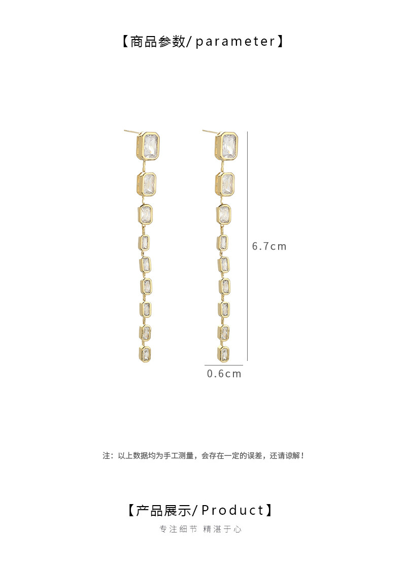 S925银针韩版时尚气质耳钉女高级感几何方糖项链精致百搭流苏耳环详情5