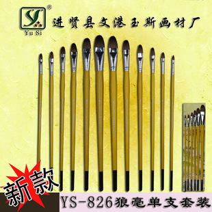 厂家直销 红长杆12支尼龙毛油画笔 12支排笔 水粉水彩笔丙烯画笔详情17