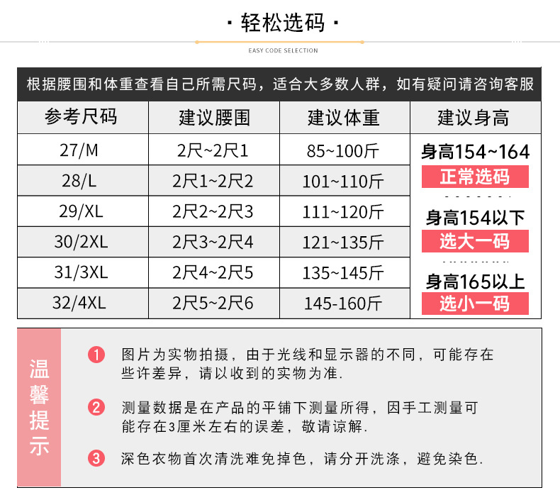 大码休闲裤女哈伦裤秋季新款松紧高腰百搭宽松显瘦中老年妈妈长裤详情3