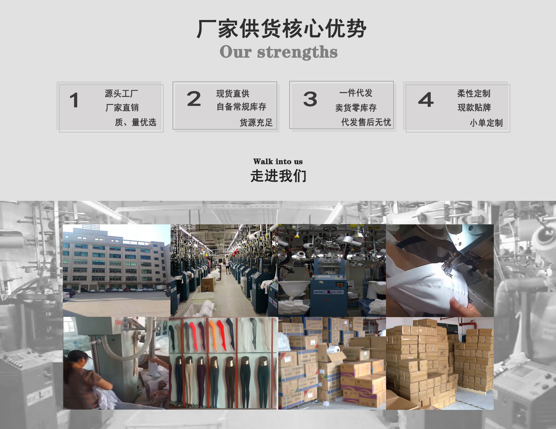 批发儿童加绒舞蹈袜秋冬季加厚女童打底连裤袜白色保暖跳舞专用袜详情2